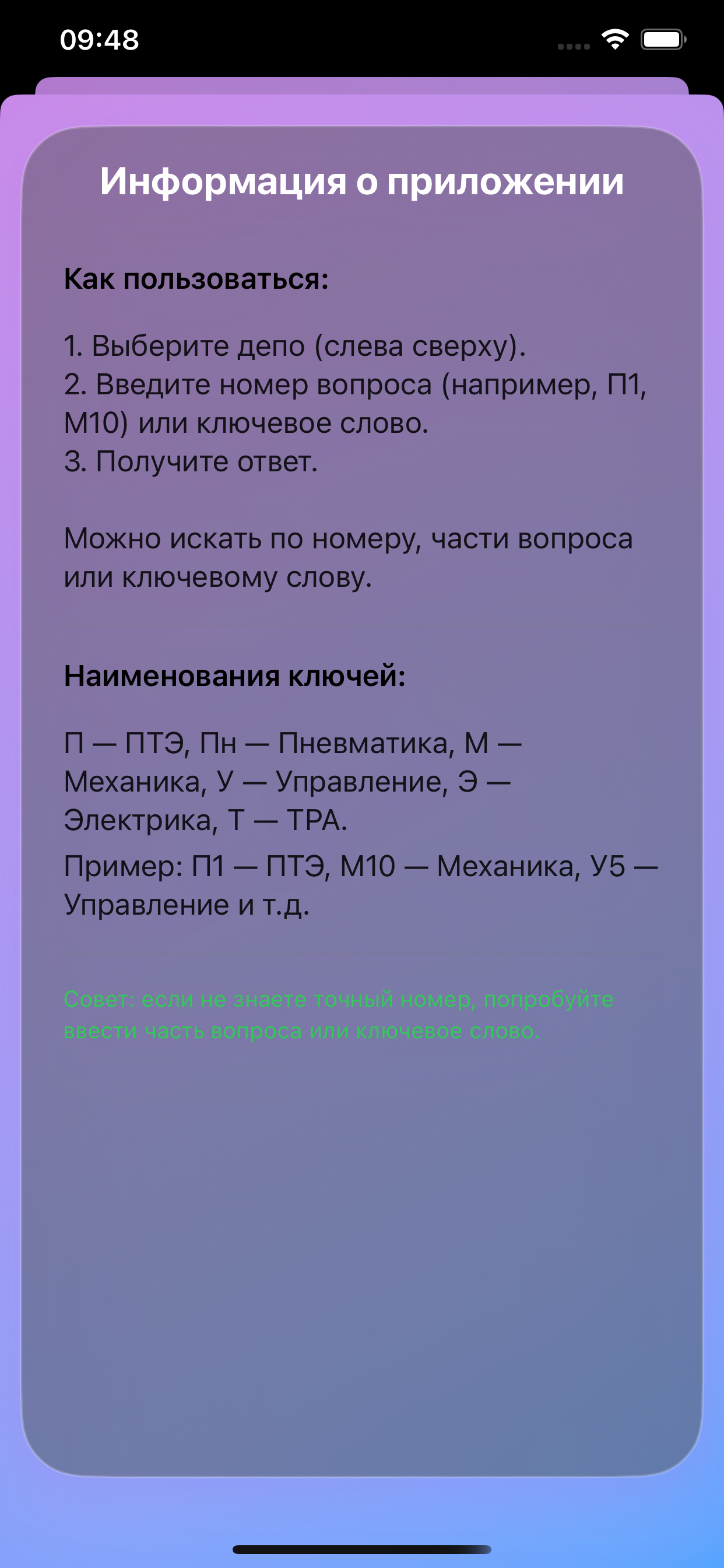 FM Radio Center - Radio Online