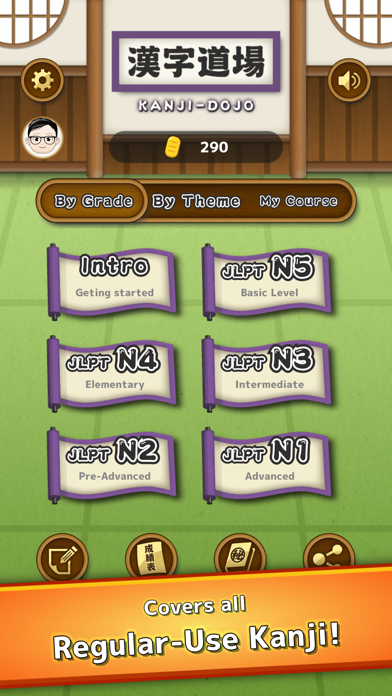 Learn Japanese Kanji Letter Screenshot