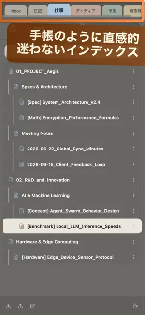 Jotter screenshot 2