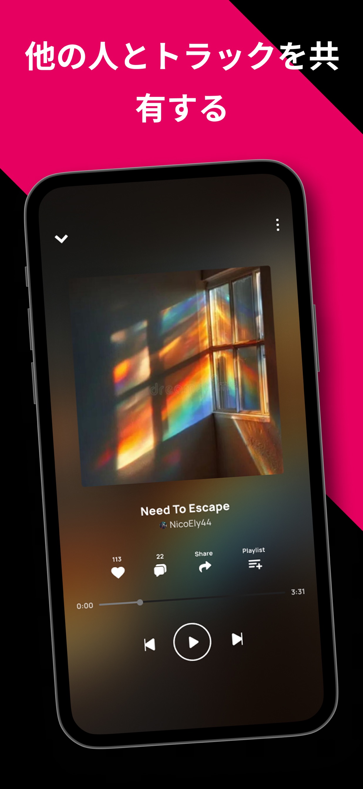 スクリーンショット 8