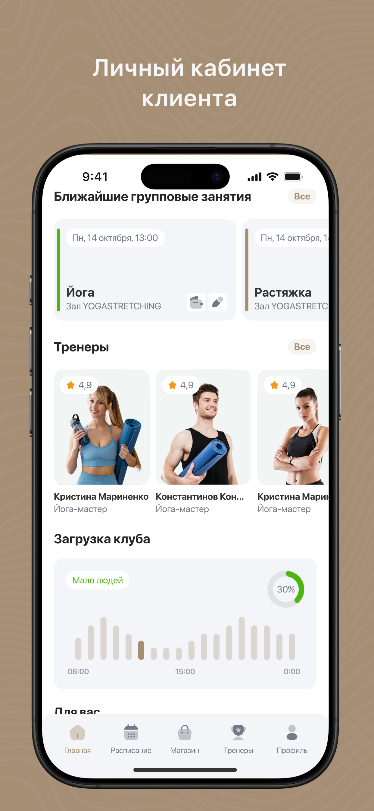 LOYUK screenshot 3