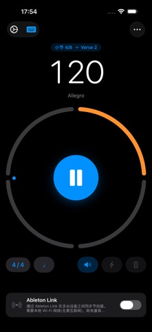 Band Metronome：节拍器与曲目表 screenshot
