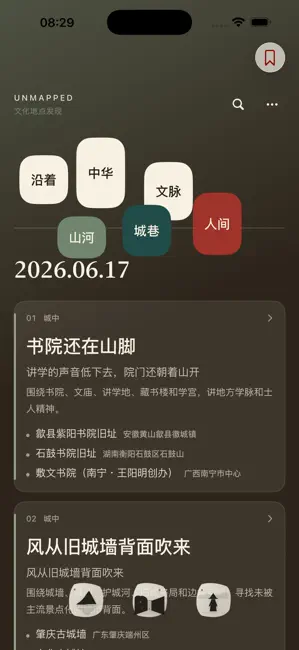unmapped 截图