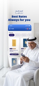 ALDAR FOR EXCHANGE WORKS screenshot