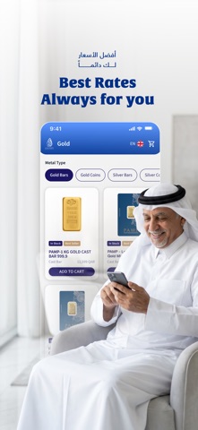 ALDAR FOR EXCHANGE WORKS Screenshot 9 of 10