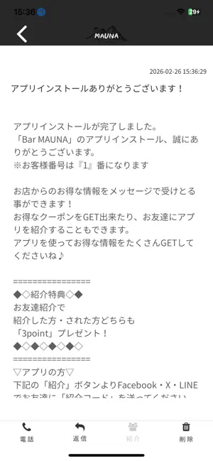 Bar MAUNA screenshot 2