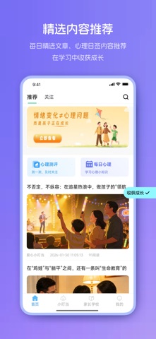 爱心小叮当 screenshot