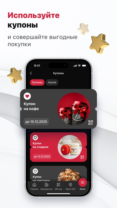 АЗС ЛУКОЙЛ - топливо, бензин iPhone screenshot 7 - Business app