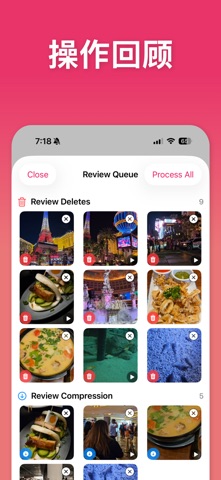 Photo Cleaner: 相册清理 screenshot