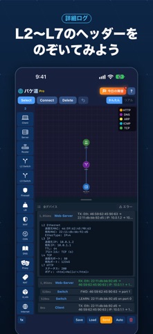PAKEDOU Screenshot 5 of 10