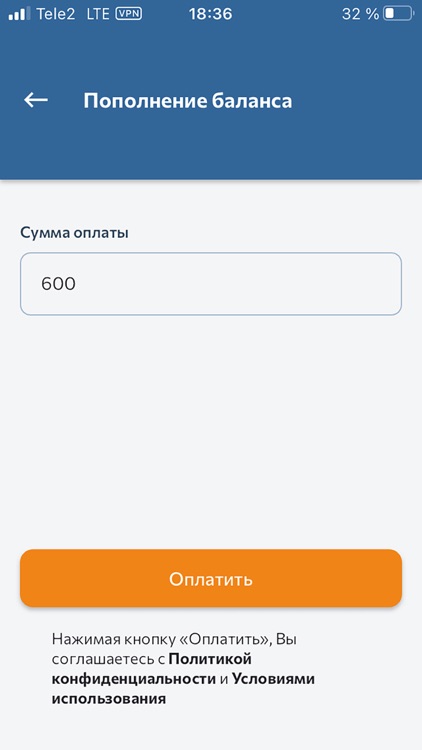 КЭС Кузбасс screenshot-4