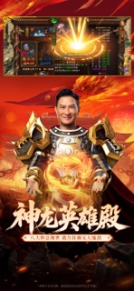 龙迹之城-张家辉归来一刀百亿补贴 screenshot 6