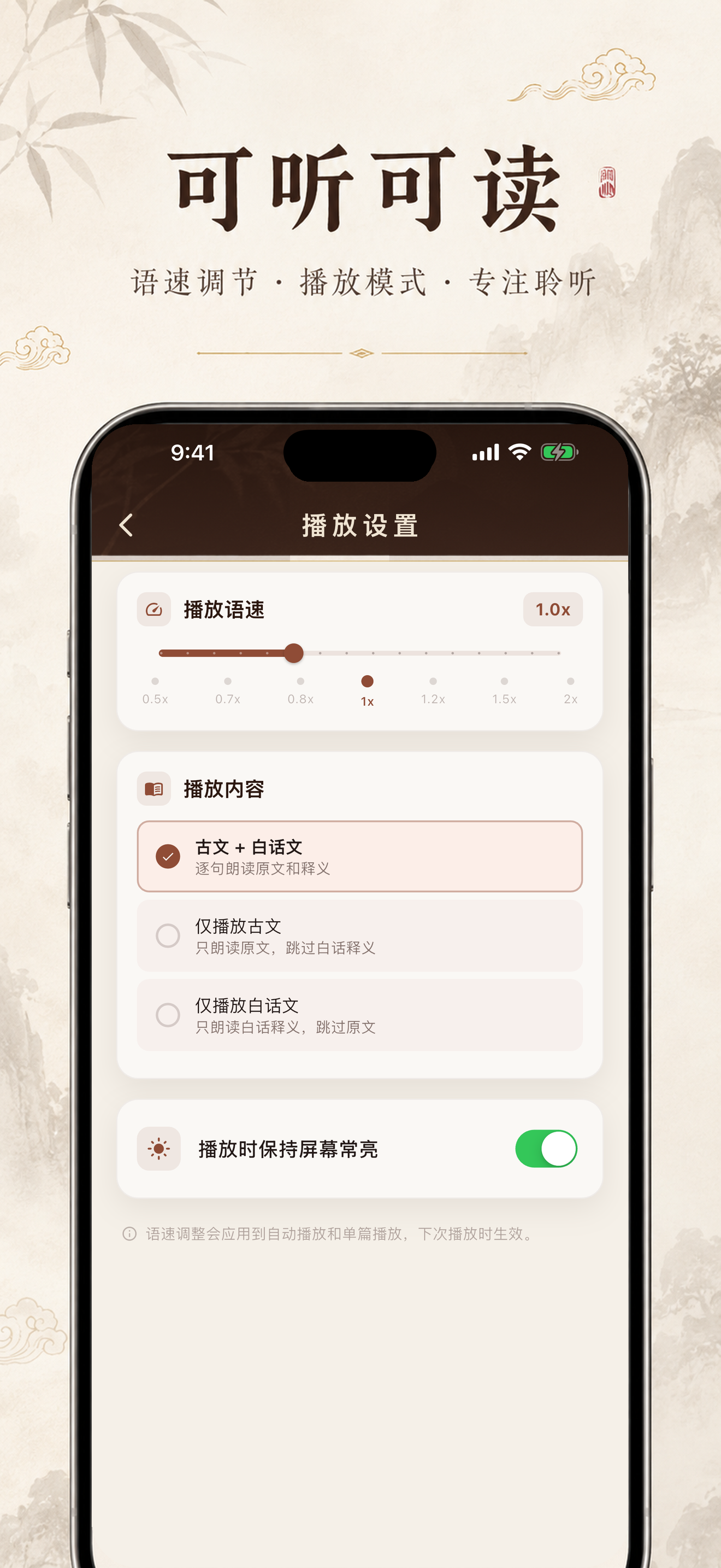 Caigentan - Chinese Wisdom screenshot 3