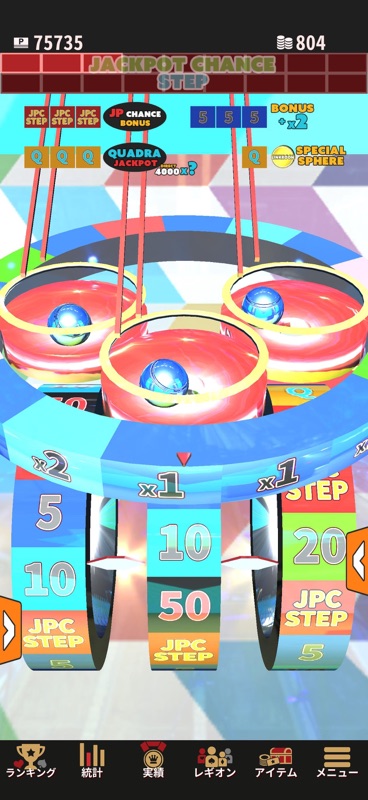 Patnet Resort 2 screenshot 11
