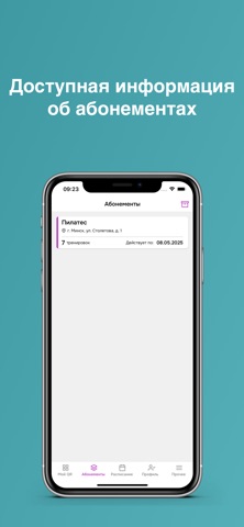 moon_fitness screenshot