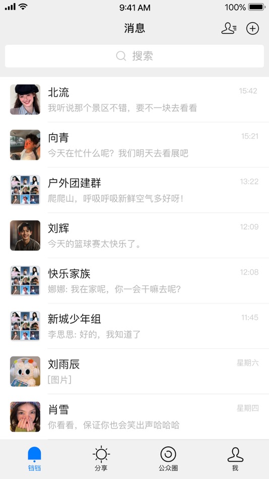 #1. 铛铛 (iOS) 由: Dangdang Information Technology Co., Ltd.