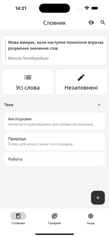 Vzhytok Screenshot 1 of 8