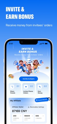 OssBuy Screenshot 2 of 4