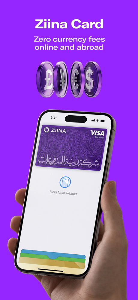 Ziina: Send. Spend. Get Paid. screenshot 4