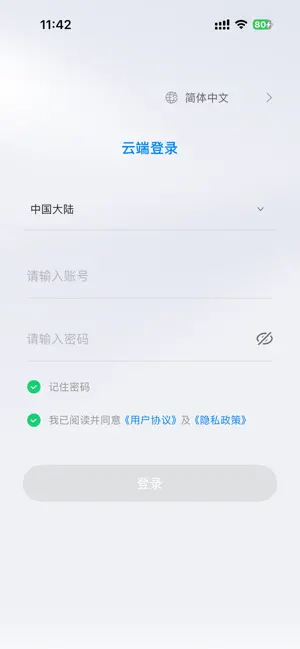 BIB Robotics screenshot 1