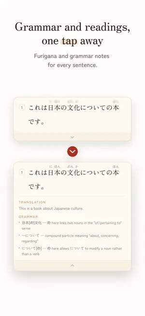 Bunchuu screenshot 3