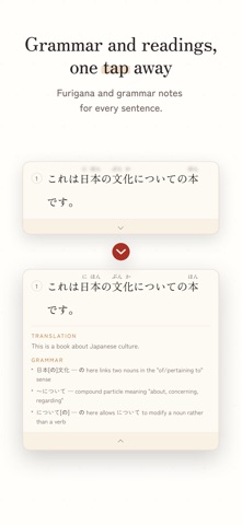 Bunchuu Screenshot 3 of 8
