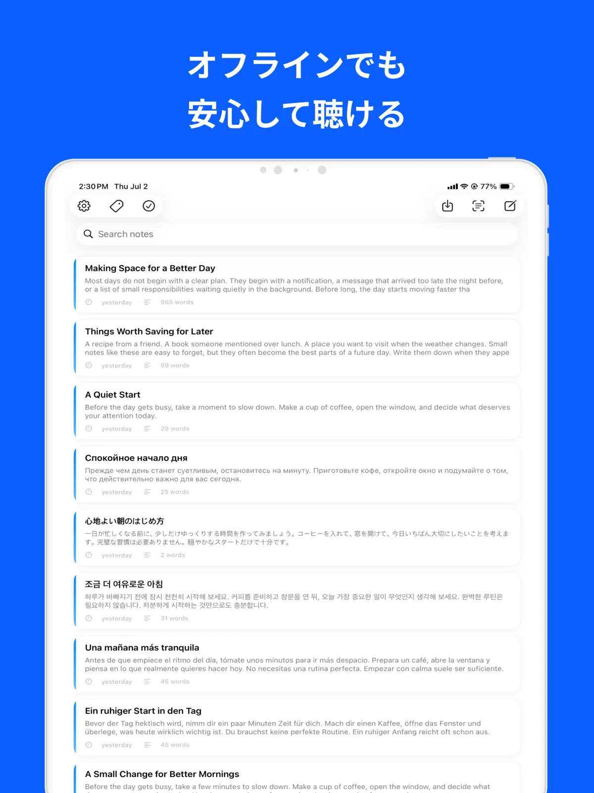 Local TTS - 音声読み上げアプリ・朗読・小説のメモを単語ハイライト付きで読み上げる画面を表示したApp Storeスクリーンショット — iPad (3/4)