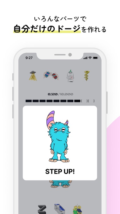 PUI - 歩くとポイントが貯まるポイ活アプリ screenshot-6
