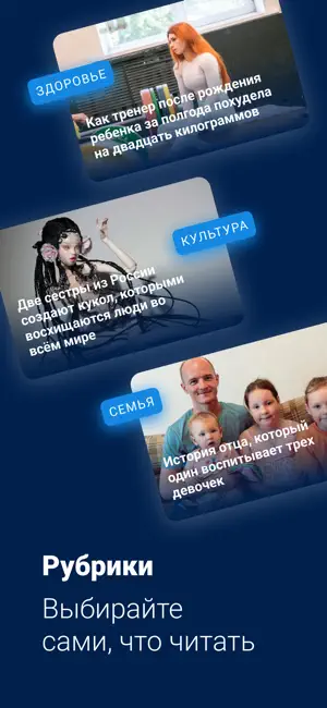 72.ru – Новости Тюмени iPhone screenshot 4