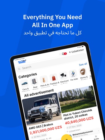 QuickSoq - السوق السريع iPad screenshot