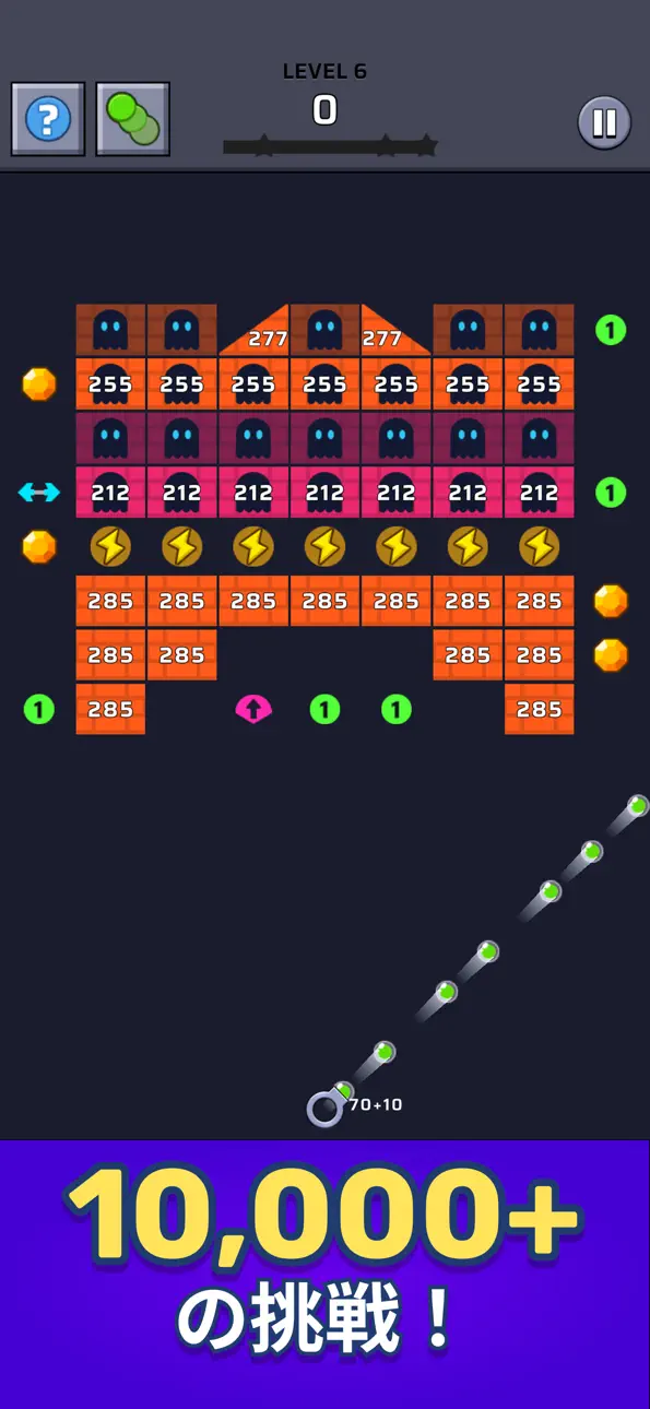 Brick Out - Shoot the ball Hack screenshot 3 - iOS game interface