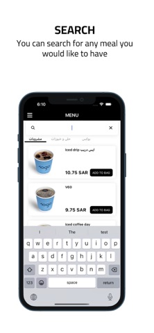 Togo | توقو screenshot