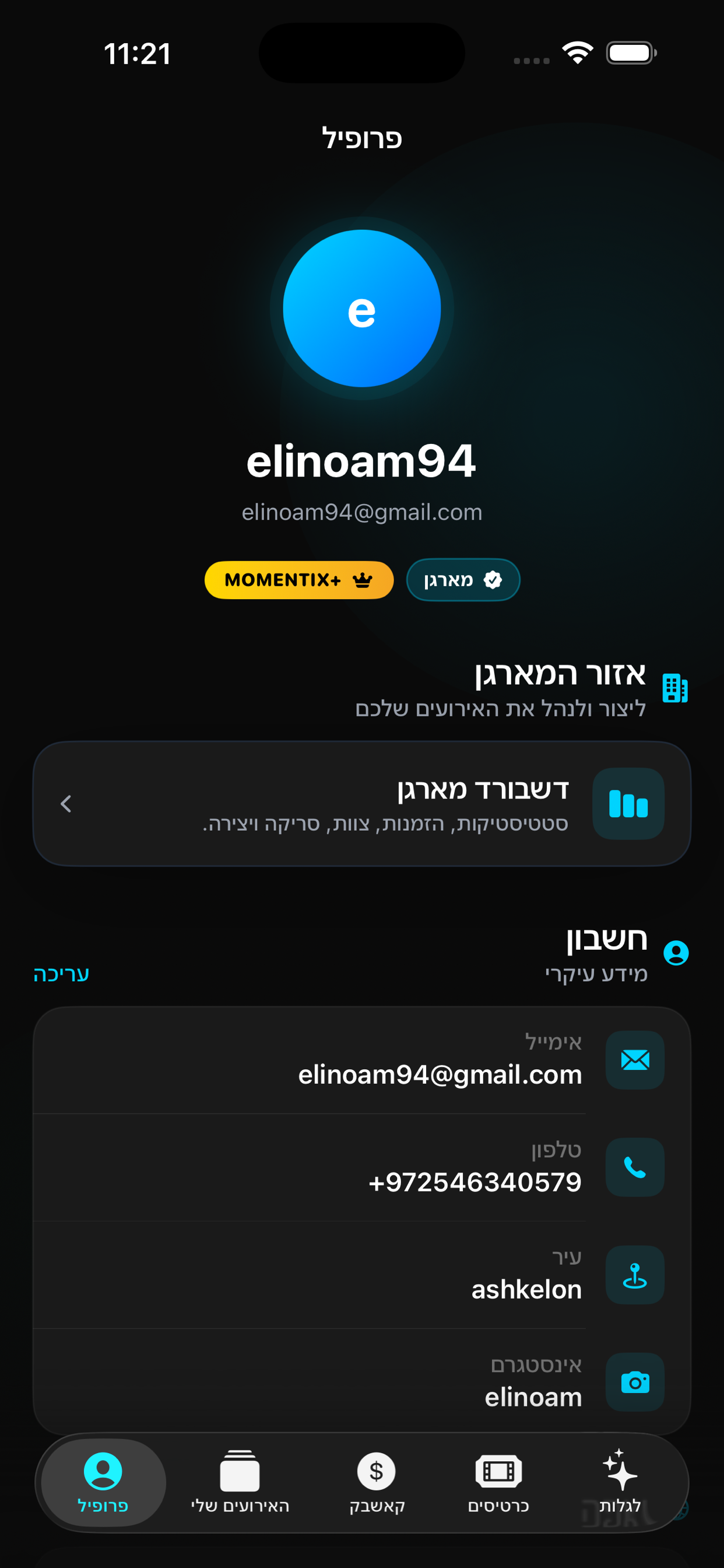 Momentix screenshot 7