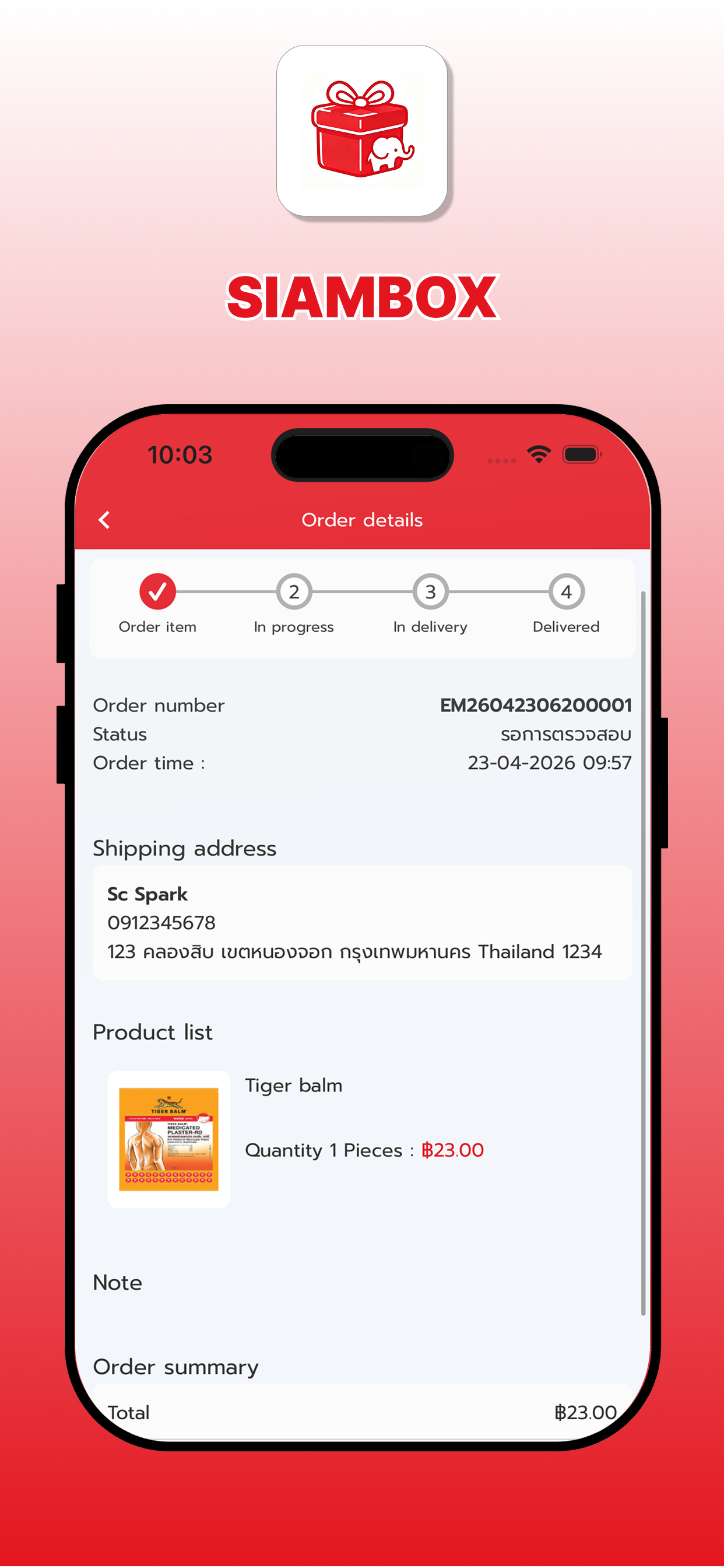 SIAMBOX screenshot 4