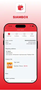 SIAMBOX screenshot 4