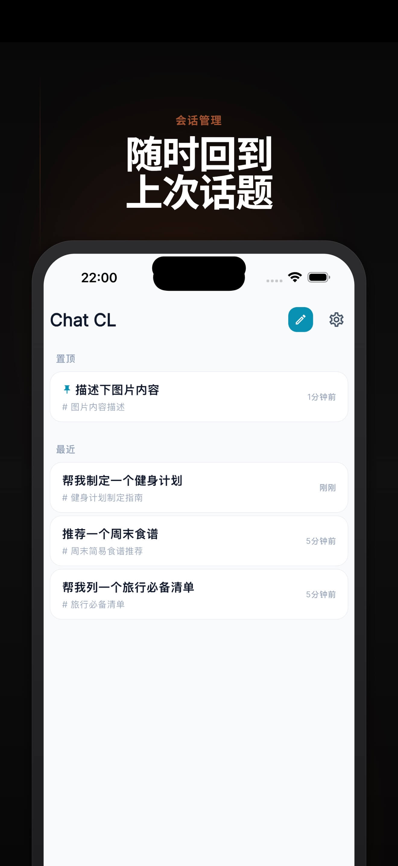 ChatCL Chinese AI