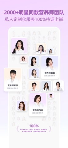 betterWE星球  健萌健身 iPhone screenshot