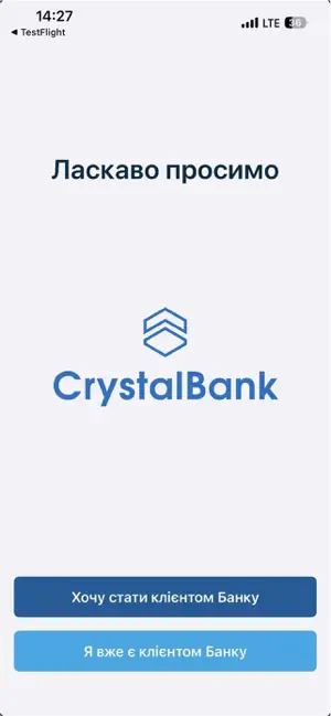 CrystalBank new screenshot 1