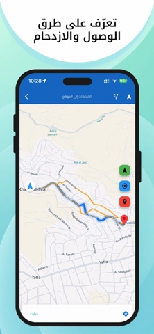PalWell screenshot