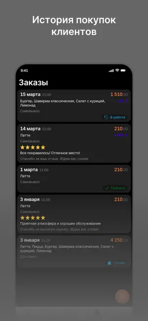 465 Бар screenshot 3