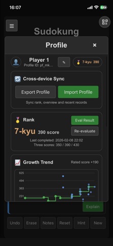 Sudokung Screenshot 2 of 9