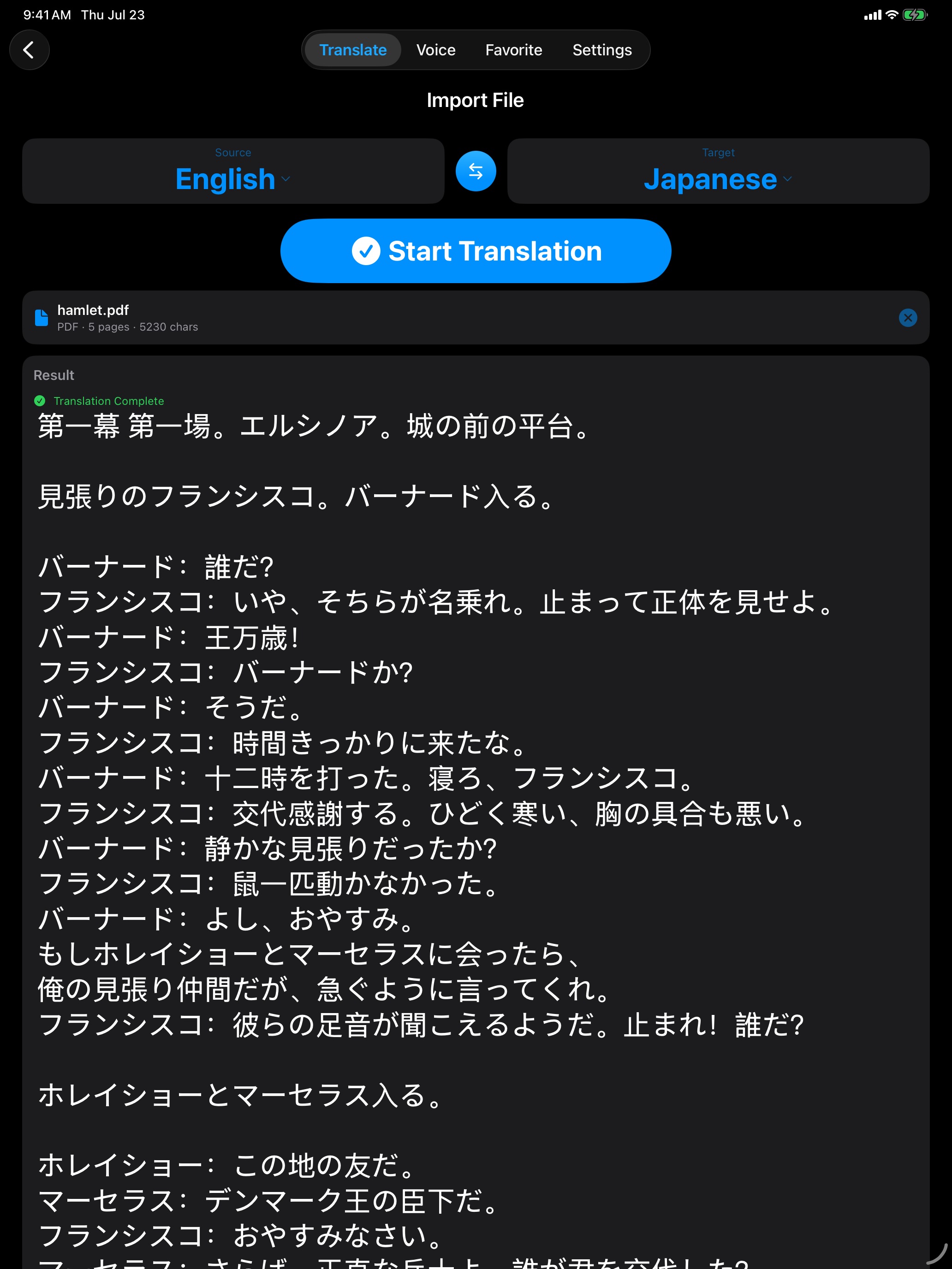 AI Offline Translator screenshot 17