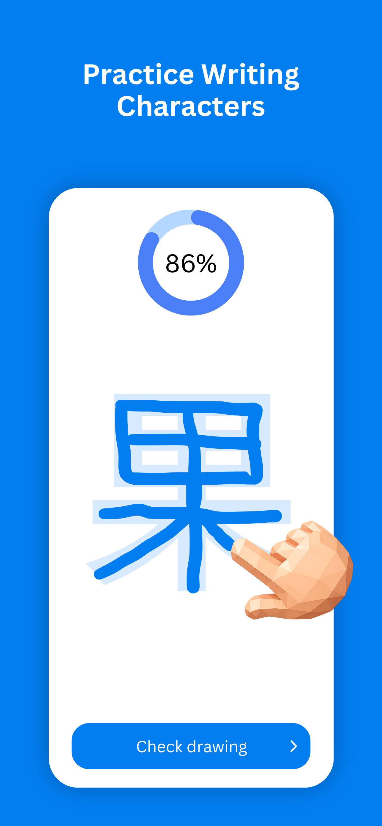 Tomoji: Learn Language & Words screenshot 4