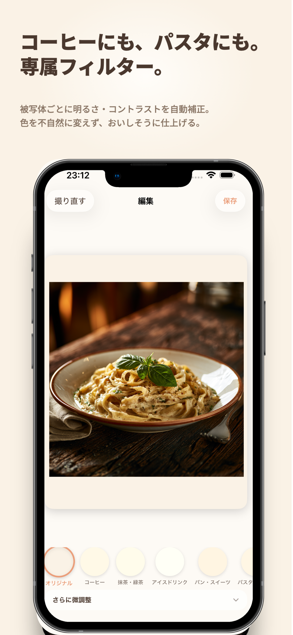 CafeGrid screenshot 3