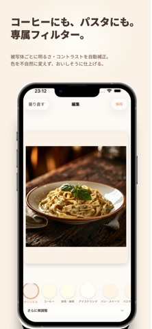 CafeGrid Screenshot 3 of 4