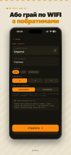 Alias+ screenshot 3