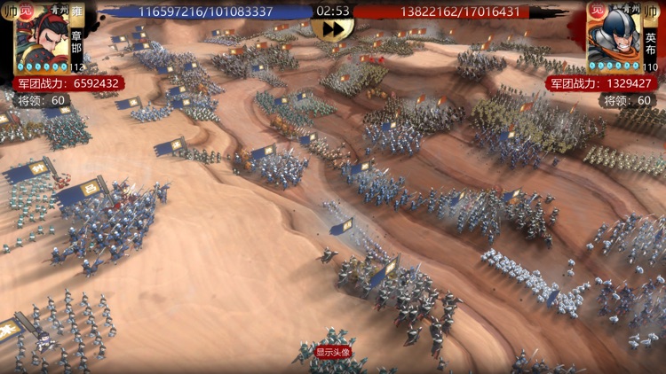 小小五千年 screenshot-6