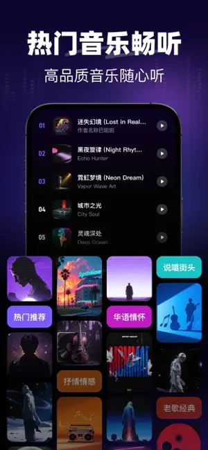 一键AI写歌-AI写歌听歌音乐MV创作 iPhone screenshot 5
