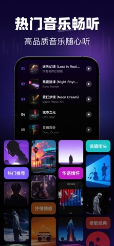 一键AI写歌-AI写歌听歌音乐MV创作 iPhone screenshot 5