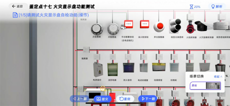 消考一点通 screenshot 7